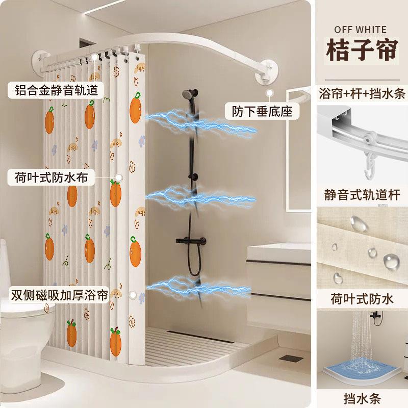 L型形道浴SUN帘杆折叠浴帘防水弧免打孔卫断生间隔帘子浴轨室干湿