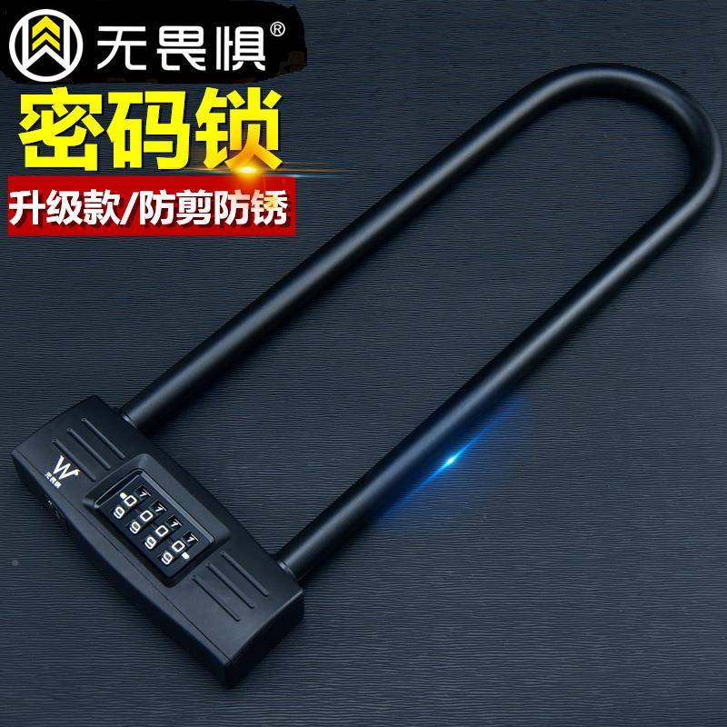 密码玻璃门锁防型锁双开锁双门u推拉门防盗剪无品牌/锁插商铺长锁