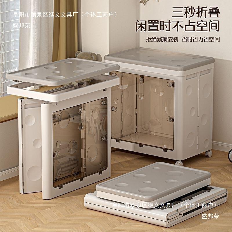 厂家直销玩具收纳箱翻盖儿童衣服储物箱折叠带轮大容量收纳筐玩偶