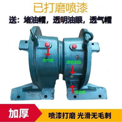 B4267WDXWY摆线减机加厚外壳卧式机座铸铁配件大底速座/针轮全