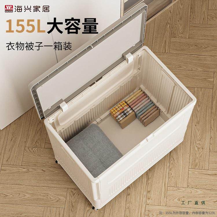 衣服收纳箱大容量超大家用翻盖整理箱带轮加厚衣物被子专用储物柜
