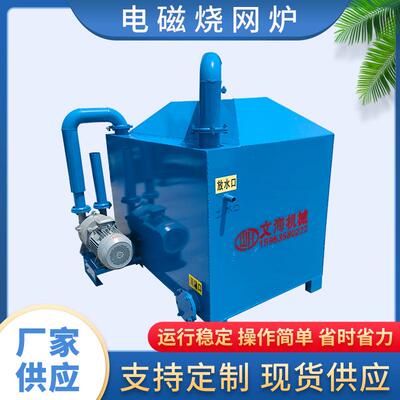 厂家供应塑料造粒机网片清理真空泵烧网炉网片清理过滤网烧炉机