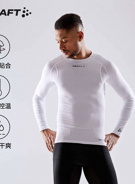 CRAFT绿标2025秋冬男子户外运动透气跑步T恤长袖健身训练服打底衫