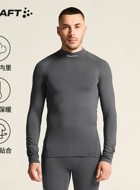 CRAFT红标官方2025秋冬季户外轻便保暖贴身层运动跑步T恤功能内衣
