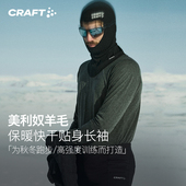 CRAFT官方2025秋冬美利奴美丽诺羊毛户外跑步长袖 T恤滑雪保暖内衣