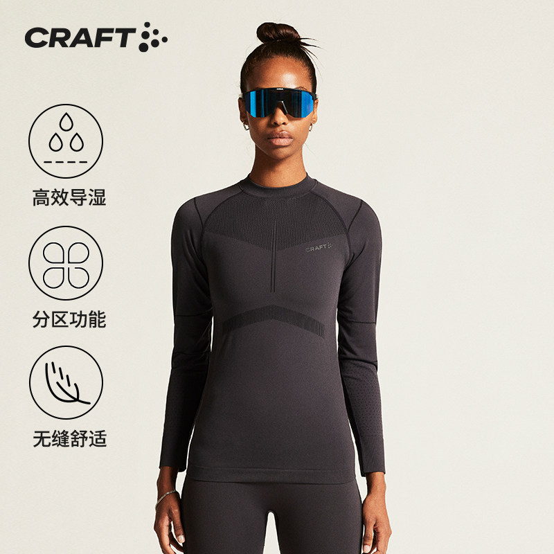 CRAFT红标2025秋冬保暖功能内衣上装