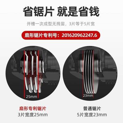 质造开槽机水电安装神器墙壁线槽一次成型无尘锯自动切割机挖槽机