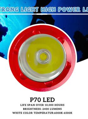 潜水手电筒防5水下光LED搜救夜潜抓DXC6照探鱼螃蟹强2660黄光P70