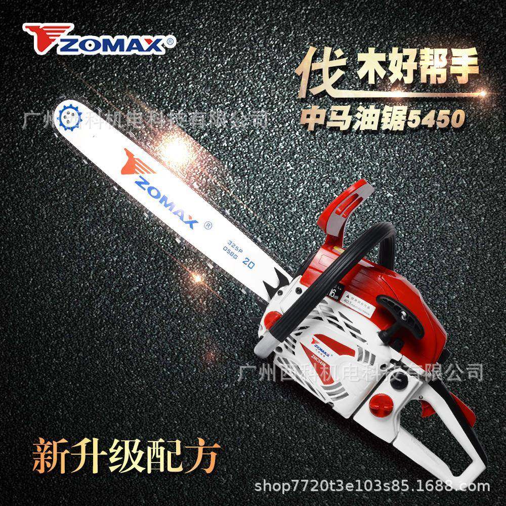 中马油锯M500伐锯5430Z链锯46080汽油链条锯18寸4010砍5450木树机,农机/农具/农膜,割灌机/割草机/油锯,淘宝优惠券,粉丝福利购,淘宝优惠卷