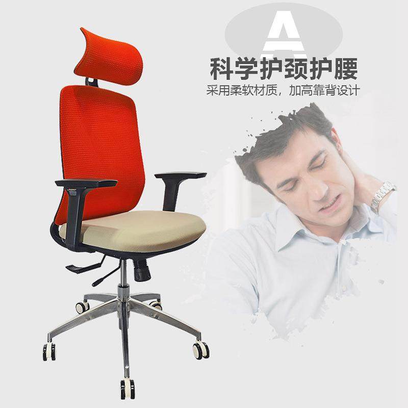 会议办公椅带头家用电枕椅舒适坐人体工学椅透气网布靠807A脑背久