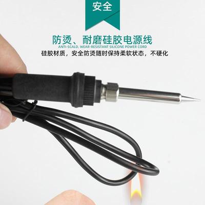 936A铁SIW烙恒温可调具温电焊笔洛铁焊接工工业级络焊台焊锡电抢