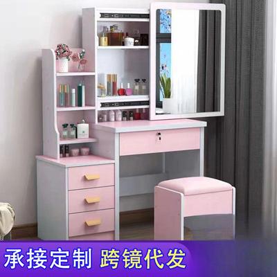 租梳妆台新款卧镜室小户型简易出屋妆化妆桌HQR推拉化台