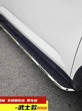 途观L脚踏板途观脚踏SUV专L用途观侧装踏板板迎宾踏板途观84542改