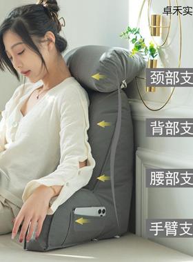 床柜软包靠背垫卓禾fskd垫床上头靠枕颈靠阅读抱枕护沙发护腰枕头