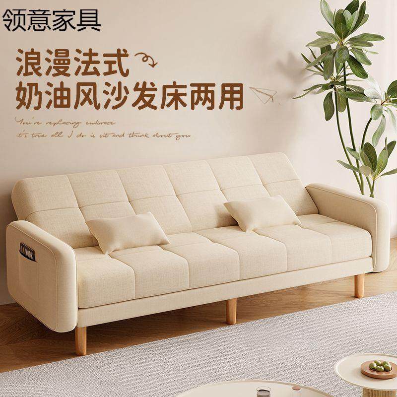 沙发户型客GJZ厅家用2新款简约现代小三人出租4房两用折叠位沙发