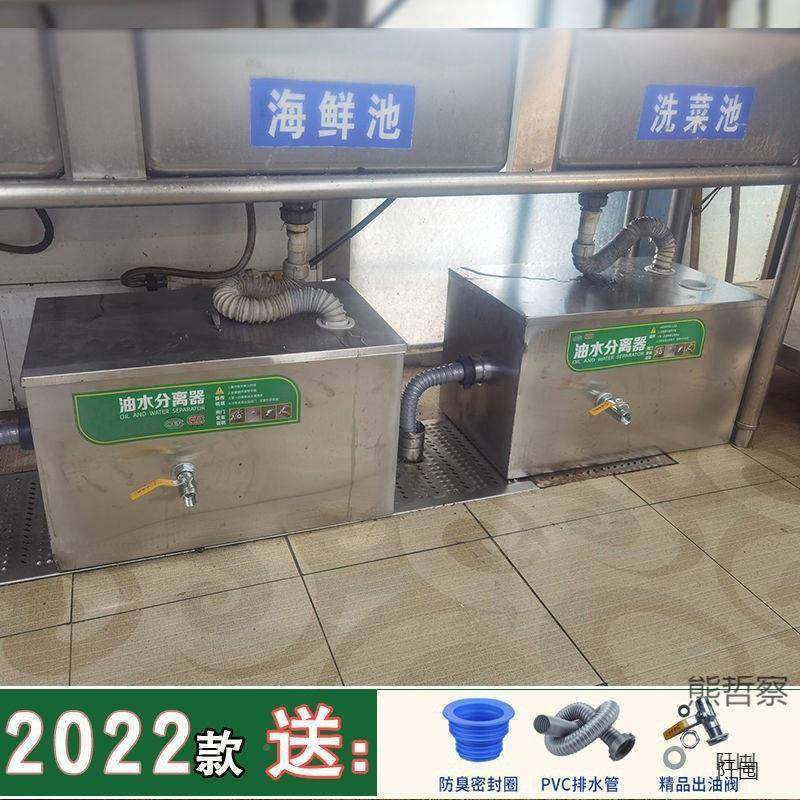 油水分离器厨品房餐饮过滤器商水用饭水油污成不店THN锈钢地埋隔,畜牧/养殖物资,特种养殖设备,淘宝优惠券,粉丝福利购,淘宝优惠卷