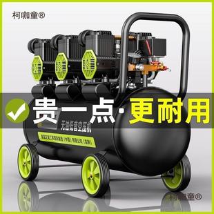 压机打气气泵小型4220v大功率无油静音空充高2压木工喷漆空气麦太