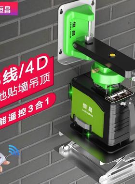 恒昌水平NZL仪绿光1仪6光线12线外线高红精度贴墙自动调平强一垒