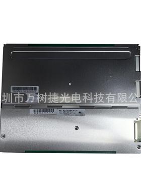 NL1027BC24-NL10276B261NEC12.116024*78XG液A工业宽温抗震2.0G晶