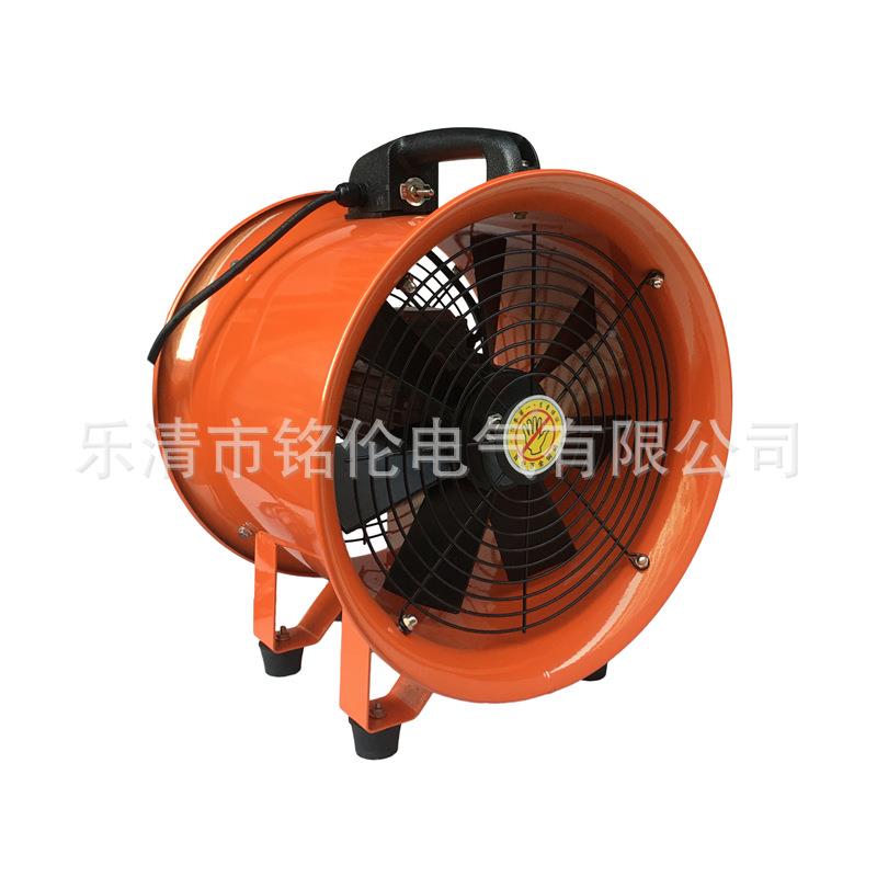 S换FT-0移动式手提轴流风机SHT-300隧道井下除尘气0排风BSFT-3003