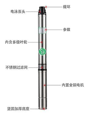 青蛙深井22用0VWAT高扬程不锈泵钢深井泵农多级潜水家用井水抽泵
