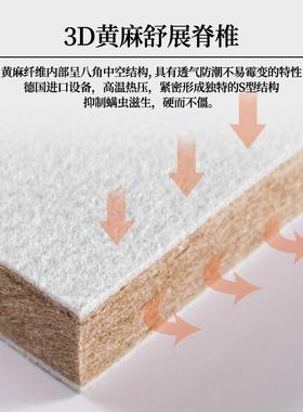 天然米黄麻PSE床垫硬垫2米x22乘两二米思大弹簧席梦加厚任意尺寸