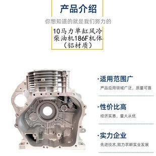 州单缸风冷柴油机铝机体186F油机箱体配件机AQA壳曲马轴箱常1柴0