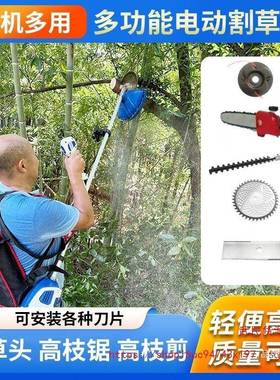 用充电式功大率割草机家用BQA多功能园林无刷电打草机便携农割草