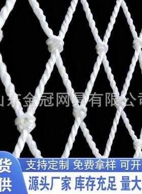 建安全防护网国标筑安梯全平网防坠防落兜BIY网白网儿童楼阳台围