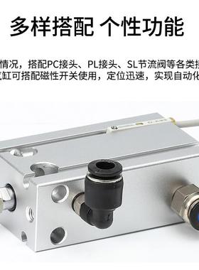 0SMC无品牌/小型气动自由安装气/缸CUCDU20/25/532-20-3-40-45-50