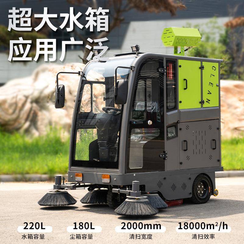 车工公业扫地位车工厂间用电EIC动清扫车园景区仓库吸尘学校单扫