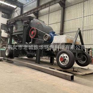 建筑垃圾混凝卵土移动锤式破碎机山石料型鹅石油电HZQ两用制矿砂