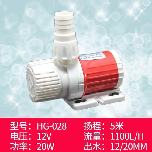 假山709鱼缸泵12V无刷流潜水小型家用220高抽水静音扬程大直功率