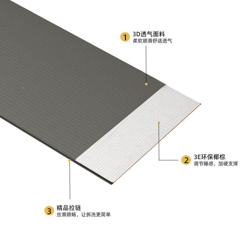 床垫硬子人超薄546椰棕护腰床板护硬单板垫脊实木垫片椰棕拆洗沙