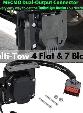 连20135套4214556038366AB10P转4+72013542针车用拖车接器件改装