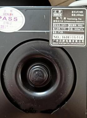 F正野C30业B圆式76642工筒换气扇