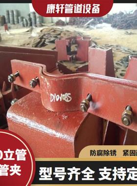 康轩D10立短管夹D1长管夹D2三孔短管夹D双孔3批短管夹NGU规格齐管