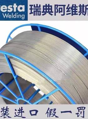 瑞典阿维塔AvestaGM308LSi、E斯R308L锈Si不钢实芯65214焊丝1.0MM