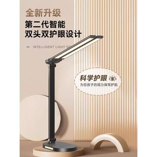 近视护眼防台灯学习舍书桌插344宿充电学生阅读写业led无影作灯