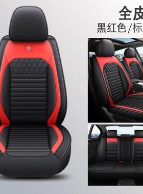 车坐垫汽四用季通用座套全包座椅套全包64149围车座垫专坐垫季套