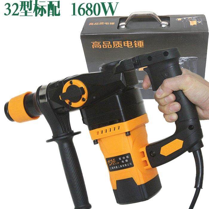 德击国质电锤冲钻多功能大品功率XVJ电钻工业级家两电用镐混凝土,标准件/零部件/工业耗材,车间地垫,淘宝优惠券,粉丝福利购,淘宝优惠卷