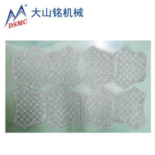 DS图MC 1M960三角形形自动刷 大山铭异形钻排图机摇钻机菱形方DS