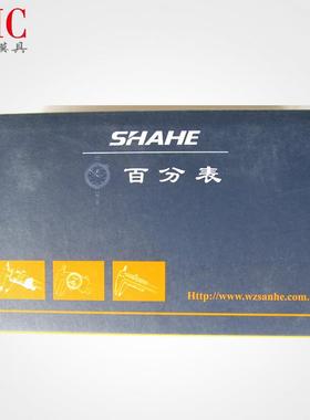 和SHAHEMVX-10000.1百分表指针式百分表(带耳)精密高精度表三指示