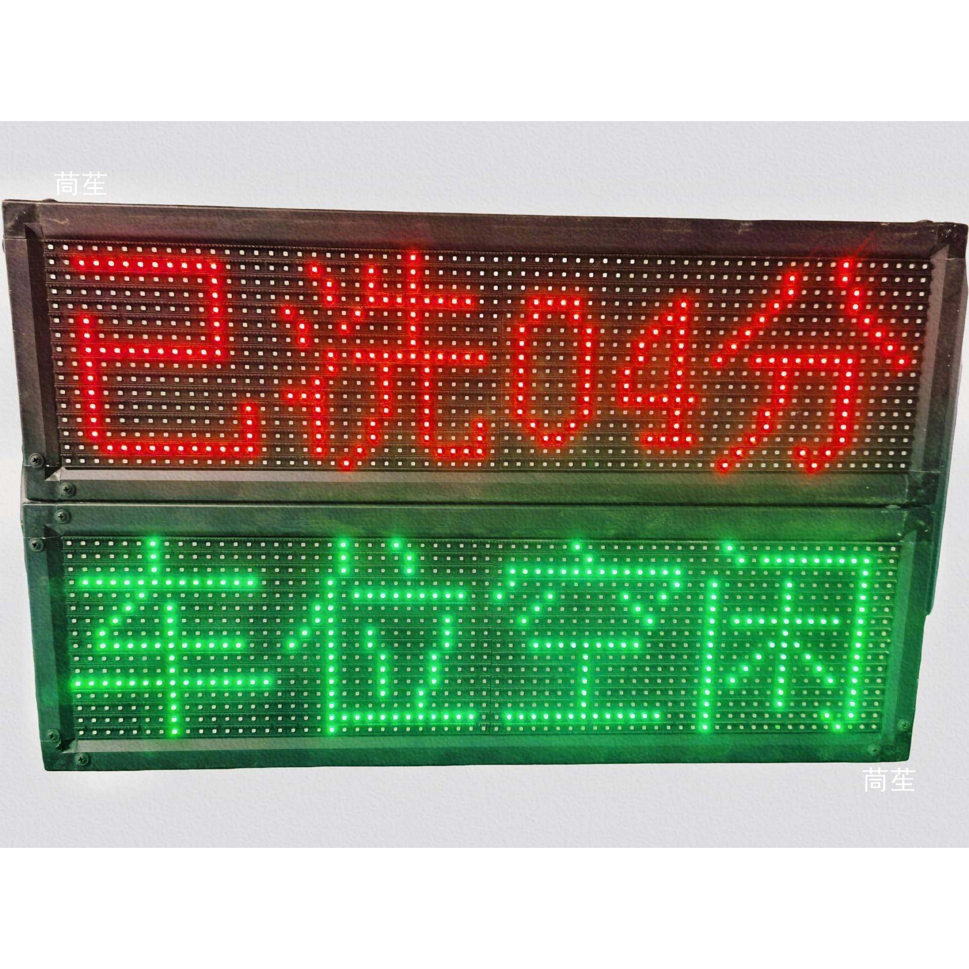 自助洗车电LED屏/自MBA助洗车计时器/室显内通电计时示，断黑屏,饰品/流行首饰/时尚饰品新,其他DIY饰品配件,淘宝优惠券,粉丝福利购,淘宝优惠卷