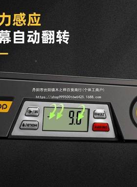 数显鱼雷式水平尺性磁精度字高水数76291平仪电子倾角