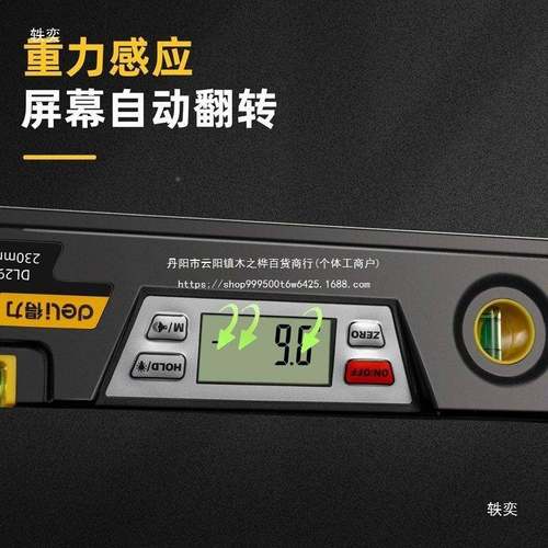 数显鱼雷式水平尺性磁精度字高水数76291平仪电子倾角