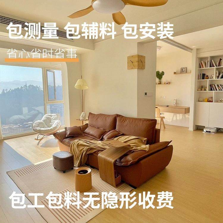 实木地板直家用新三层木复合包安装原木72奶油风防多层水厂家销