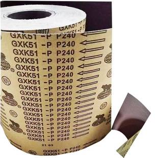 砂宽95MM长01DMX1米1280目细粗细粒带度砂带