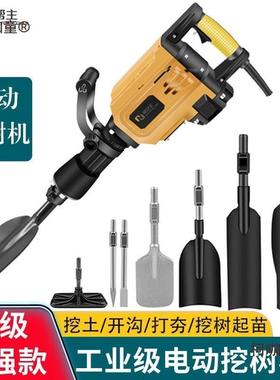 大土功率电动开挖树机挖土土沟夯土LVB机起球破碎石头混凝多功麦