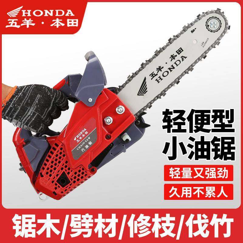 新纯进口小油锯汽油锯伐木锯锯毛竹锯款1口2寸进油小型家用小5299,农机/农具/农膜,割灌机/割草机/油锯,淘宝优惠券,粉丝福利购,淘宝优惠卷